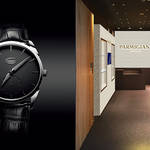 パルミジャーニ・フルリエの期間限定ブティック|PARMIGIANI FLEURIER