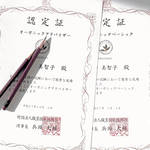 連載・藤原美智子 2015年10月|アクションを起こして自分の世界を広げる!