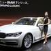 東京モーターショー 2015 リポート｜BMW
