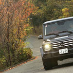 メルセデス・ベンツ G550に試乗|Mercedes-Benz