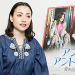 『アンナとアントワーヌ 愛の前奏曲(プレリュード)』美波さんインタビュー|INTERVIEW