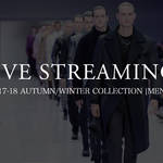 2017-18年秋冬メンズコレクション ライブ・ストリーミング|LIVE STREAMING