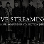 2018年春夏メンズコレクション ライブ・ストリーミング|LIVE STREAMING