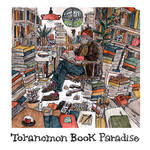 LOUNGE|本好きを魅了すること必至。「TORANOMON BOOK PARADISE」開催