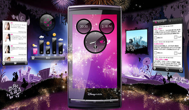 DisneyMobile DM009SH STARWHITE ディズニーモバイル Amazon | シャープ Disney Mobile on SoftBank DM009SH STAR