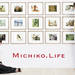 藤原美智子が手掛けるライフスタイルブランド「MICHIKO.LIFE」｜BEAUTY ギャラリー