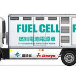 トヨタとデンヨー、燃料電池電源車を共同開発し、実証運転を開始|TOYOTA