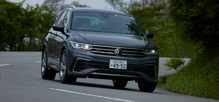 新型フォルクスワーゲン ティグアンに試乗──走行性能と室内空間のバランスがとれたオールマイティなモデルだった