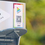 電気の未来を描く新しいスタンダードへ、EV充電サービス「WeCharge」|LOUNGE