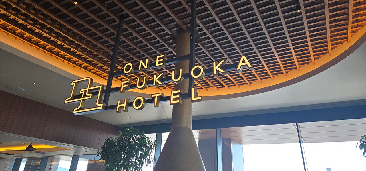 天神に誕生する新たなランドマーク「ONE FUKUOKA HOTEL」