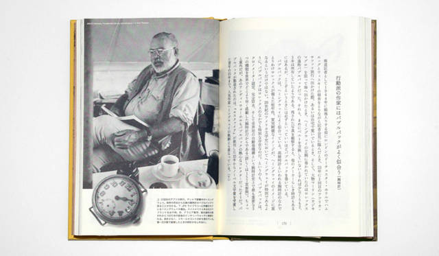 お洒落名人ヘミングウェイの流儀 Amazon.co.jp: お洒落名人 ヘミングウェイの流儀 (新潮文庫 い