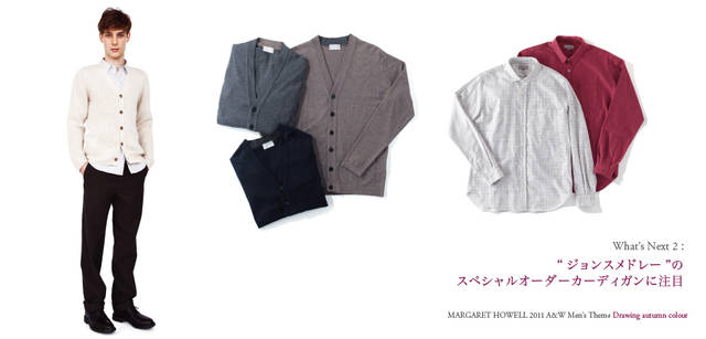 MARGARET HOWELL｜着こなしで遊ぶ、2011秋冬メンズコレクション