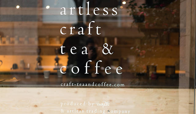 artless-coffee_002