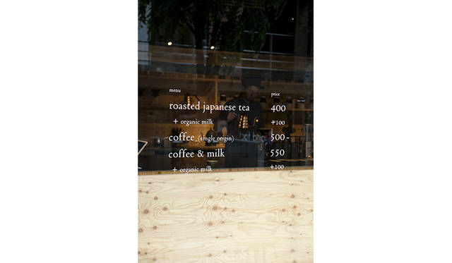 artless-coffee_010