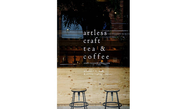 artless-coffee_011