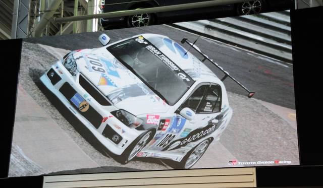 トヨタ GR|Toyota GR008