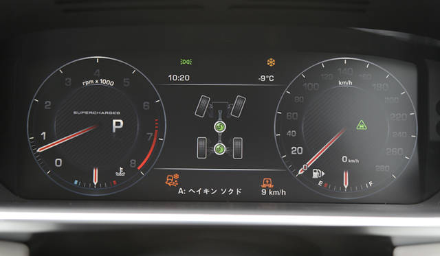 Land Rover Range Rover Vogue|ランドローバー レンジローバー ヴォーグ 35