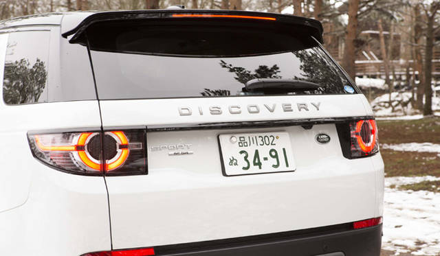 26 Land Rover Discovery Sport|ランドローバー ディスカバリー スポーツ