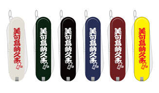 VICTORINOX men's 美品　Lサイズ　ねね様　おまとめ WAT_241984_S1-jpg