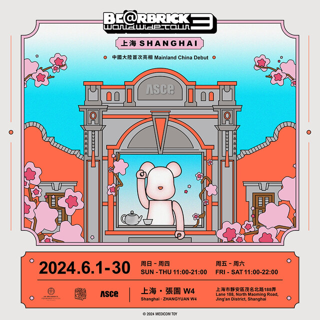 BE@RBRICKWORLDWIDETOUR 2muveilミュベール BE@RBRICKWORLDWIDETOUR 2muveilミュベール