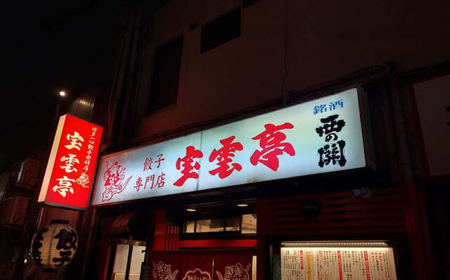天神に誕生する新たなランドマーク「ONE FUKUOKA HOTEL」 天神に誕生する新たなランドマーク「ONE FUKUOKA HOTEL」