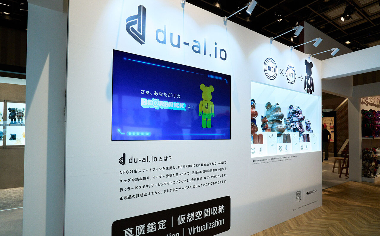 その他 MEDICOM TOY - MEDICOM TOY EXHIBITION &#39;22 JUPITER MEDICOM TOY OFFICIAL BLOG（メディコム・トイ オフィシャル