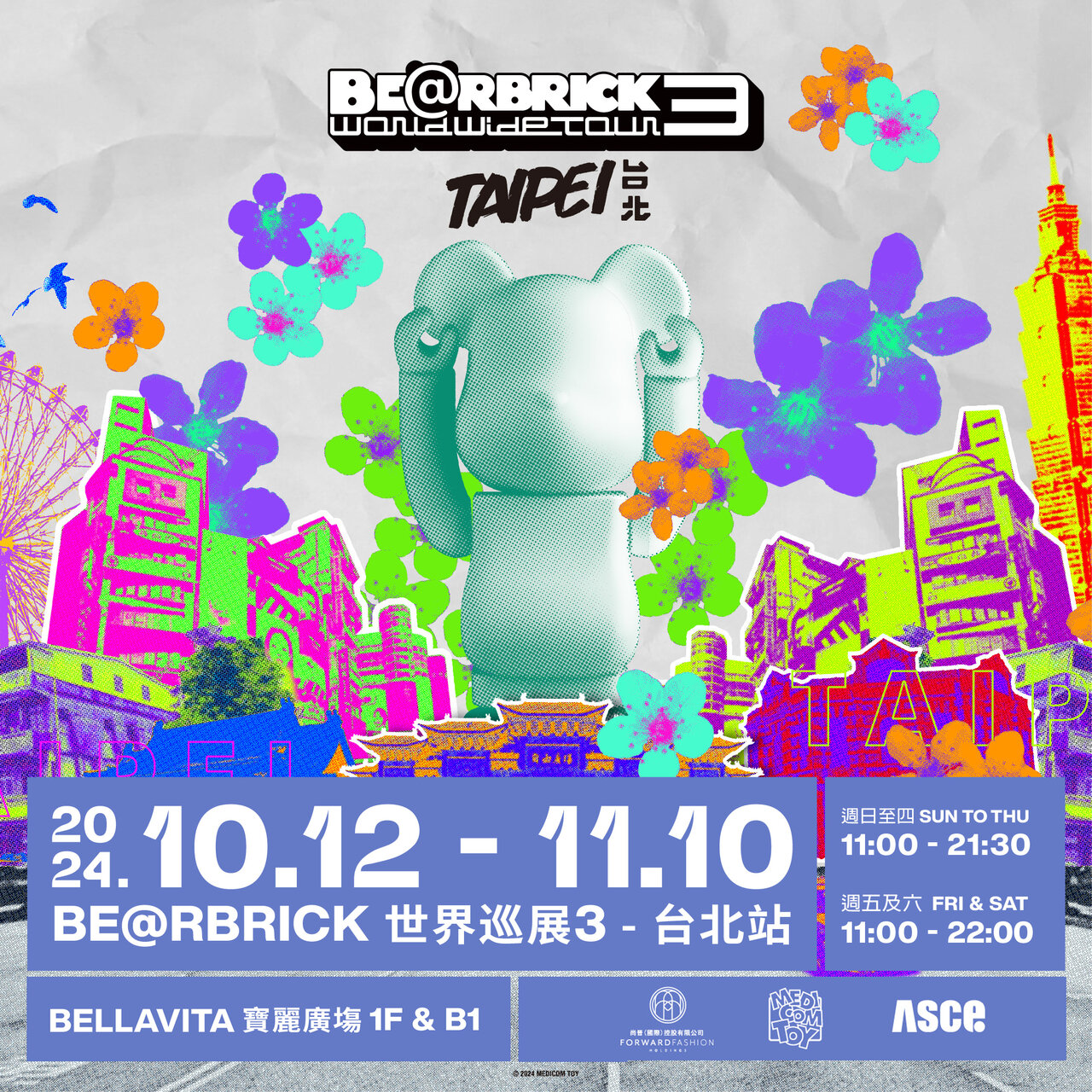 MEDICOM TOY - BE@RBRICK BWWT WORLD 100% 10体セット ベアブリック BWWT ワールドワイドツアー WORLD WIDE TOUR 10体