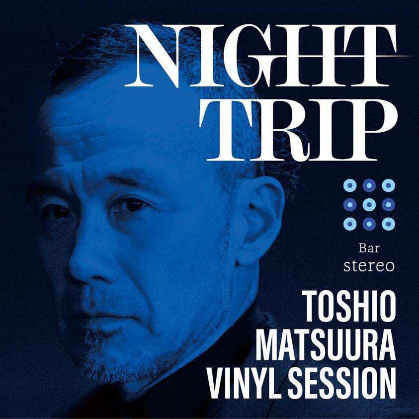 松浦俊夫 toshio matsuura presents / HEX 2LP 【公式通販】