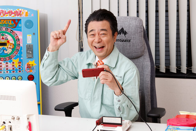 20年目のリベンジ完了！　『ゲームセンターCX』の有野...