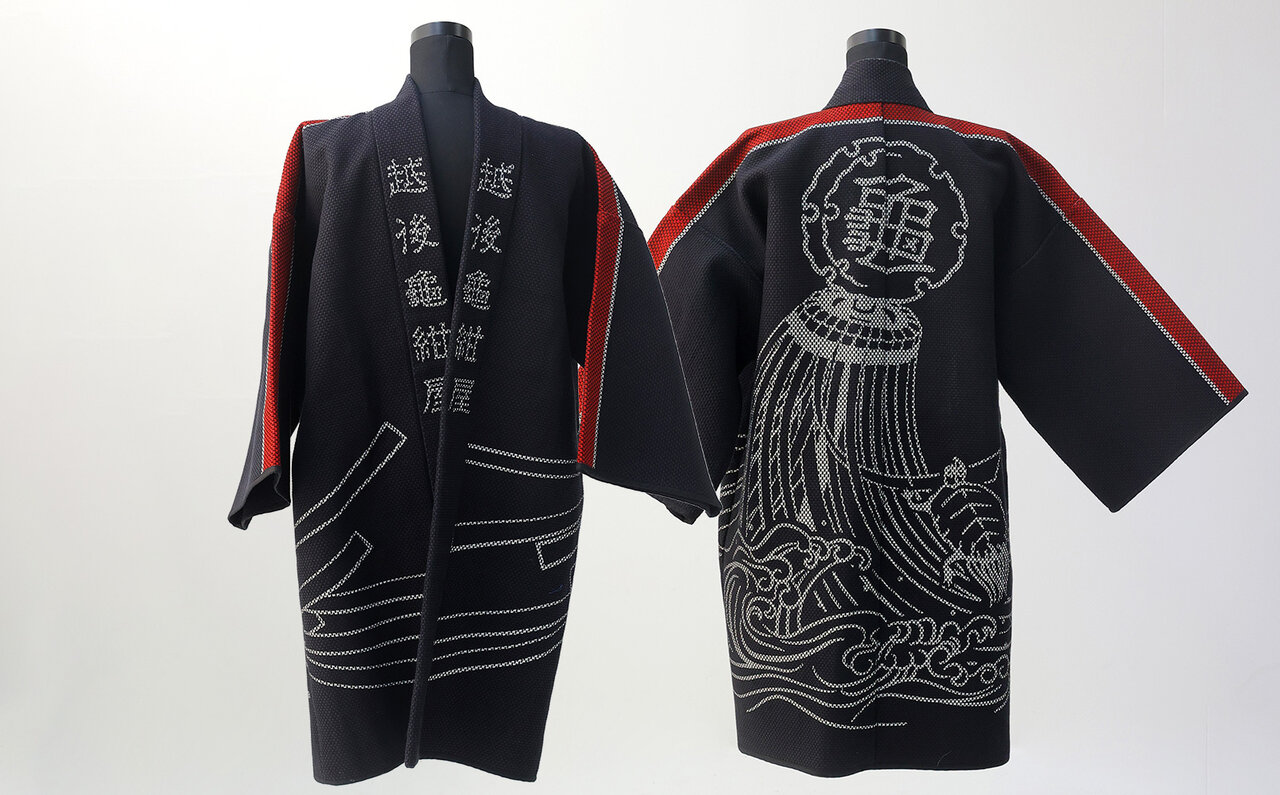 火消刺子袢纒　桑田コレクション 桑田コレクション 濱田信義 編 火消刺子半纏 火消刺子袢纒 桑田