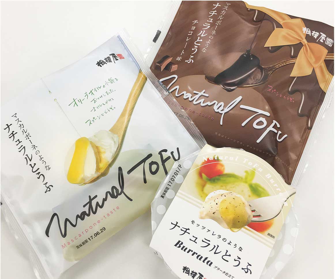 【食】革新的な豆腐で新作続々ヒット!トレンド好きな健康志向女子の心をわしづかみ(2017年8月号)