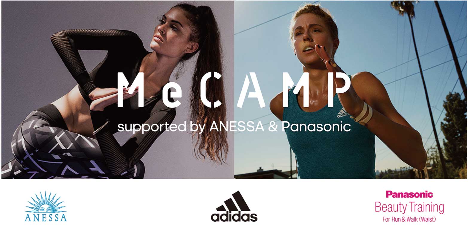 【健康・運動】女性のためのスポーツコミュニティ「adidas MeCAMP」。20~40代の運動好きな女性が多く集まる(2017年10月号)