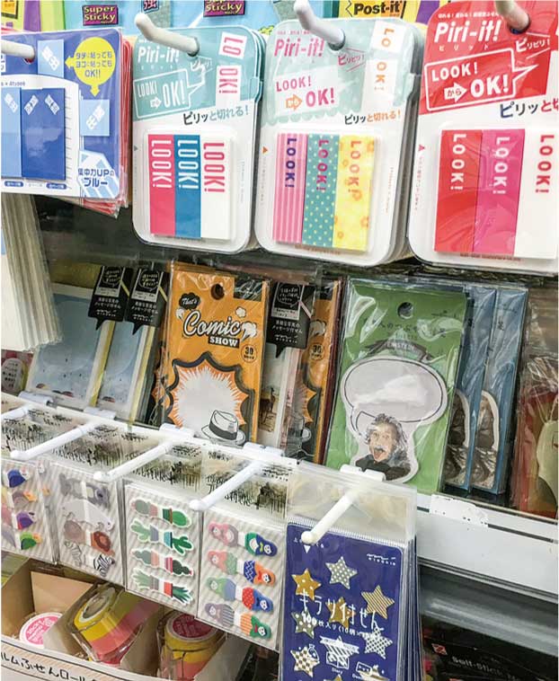【学び・余暇】学生からOLに支持され、進化形ふせんが続々登場(2017年10月号)