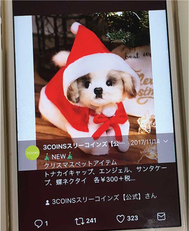 【学び・余暇】安くてかわい過ぎる!人気の「3COINSのペットグッズ」(2018年1月号)