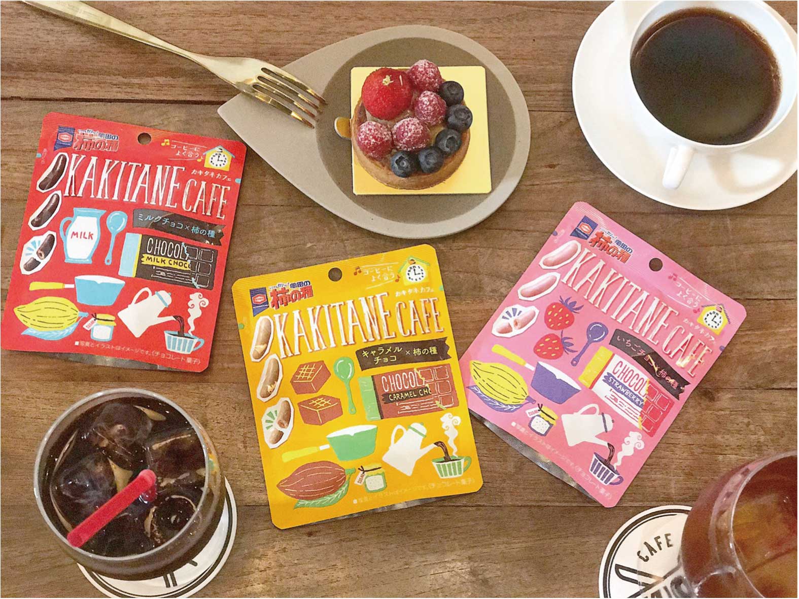 【商品開発】これが柿の種!?男性イメージを脱却 写真映えする「KAKITANE CAFE」 (2018年3月号)