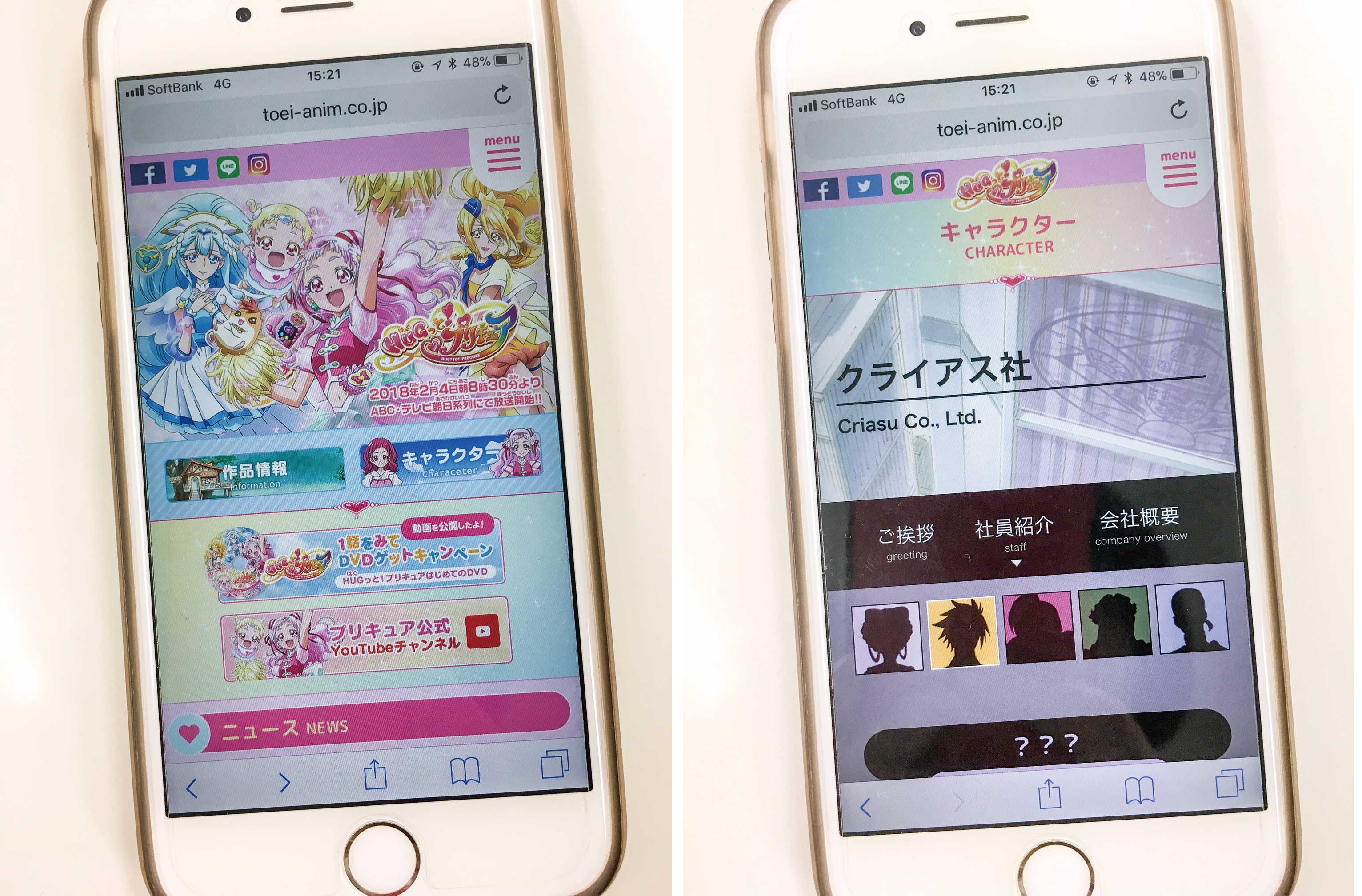 【ファミリー・キッズ】 現代社会を表現し、家族一緒にハマる「プリキュア」 (2018年4月号)