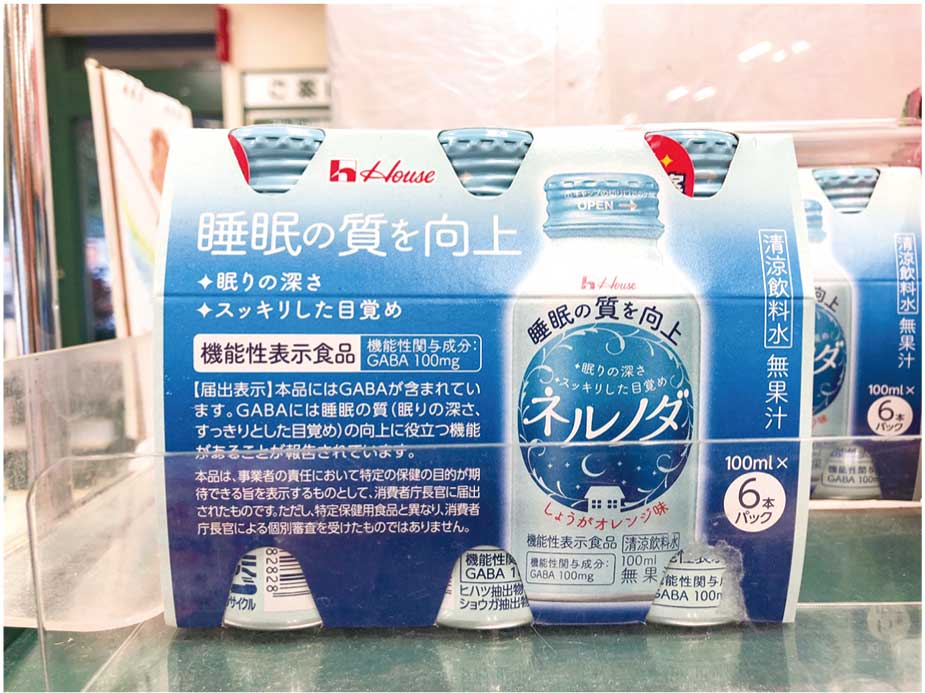 【健康・運動】睡眠の質向上を期待できる機能性表示食品「ネルノダ」(2019年6月号)