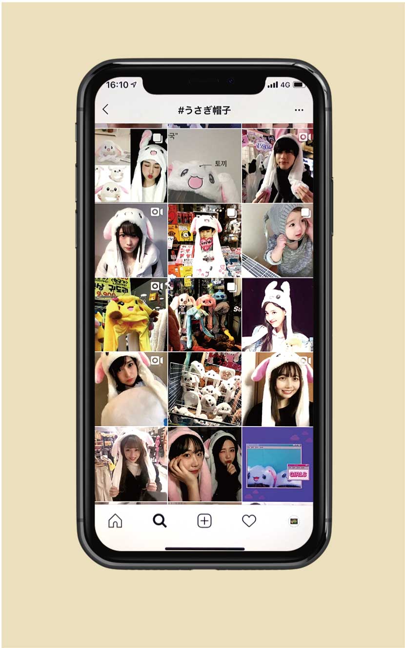 【学び・余暇】韓国発! 耳がピコピコ動く 「うさぎの帽子」(2019年3月号)