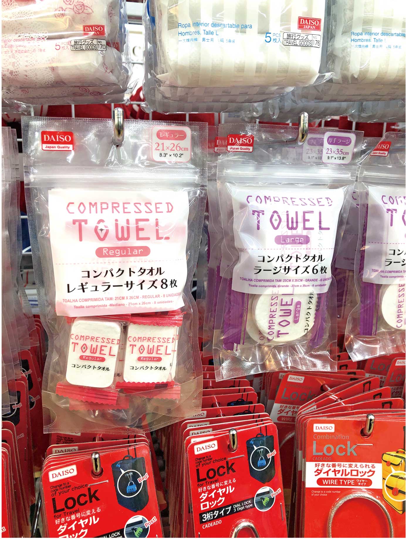 【ファミリー・キッズ】育児中のママが外出先で重宝する 「コンパクトタオル」(2019年3月号)