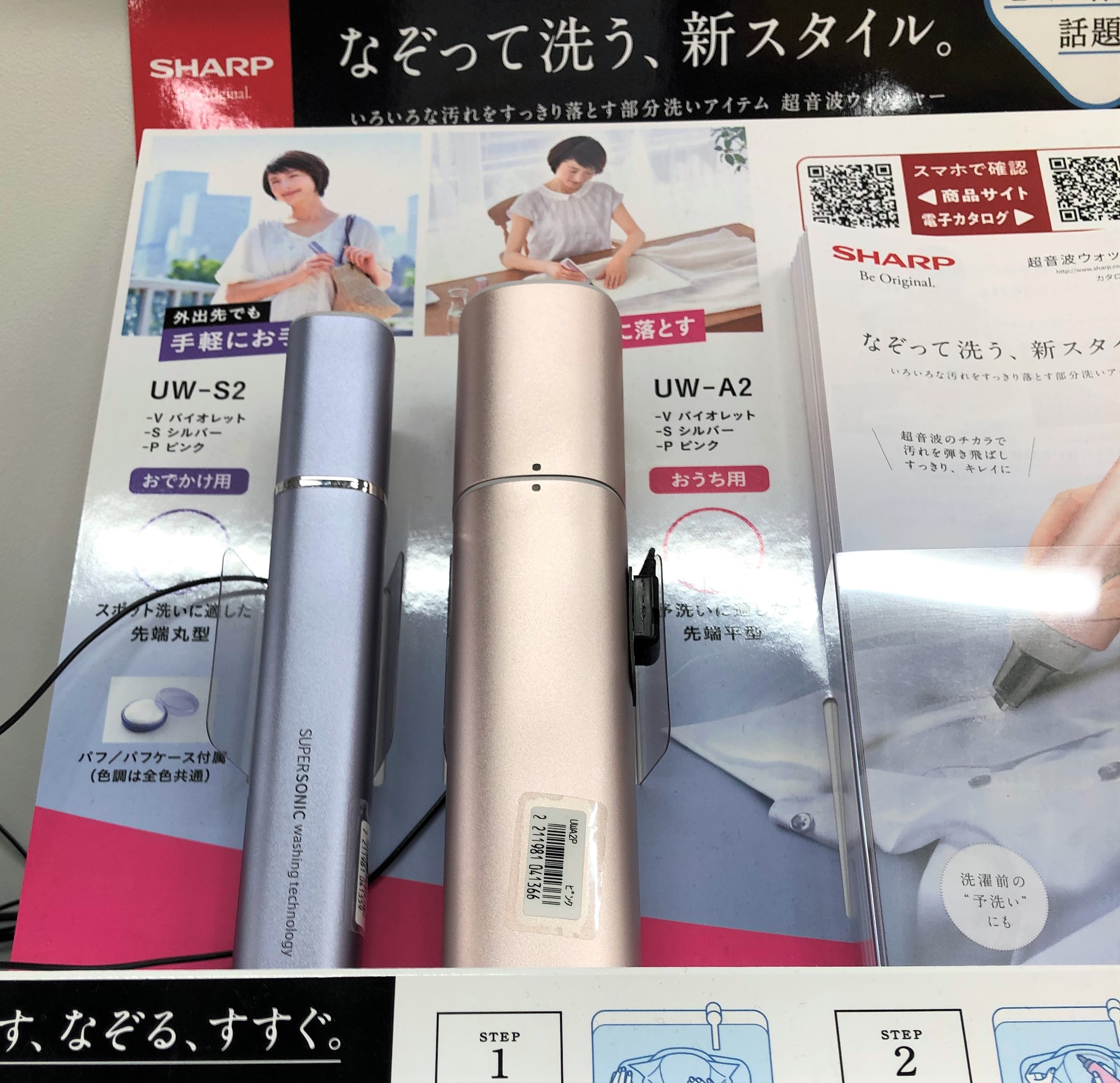 【特集】 平成からの越境トレンド、令和の商品開発「住まい・暮らし」(2019年7月号)