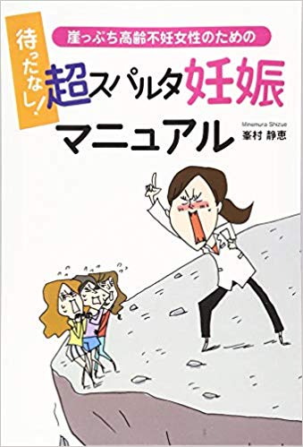 【特集】 平成からの越境トレンド、令和の商品開発「ファミリー・キッズ」(2019年7月号)