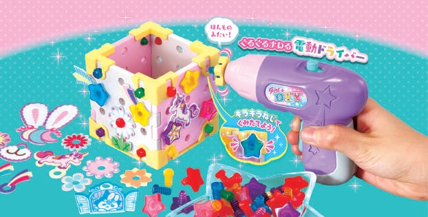 【商品開発】電動ドライバー好きな子どもたち集まれ! ジェンダーレス DIY「ねじハピ」(2019年12月号)