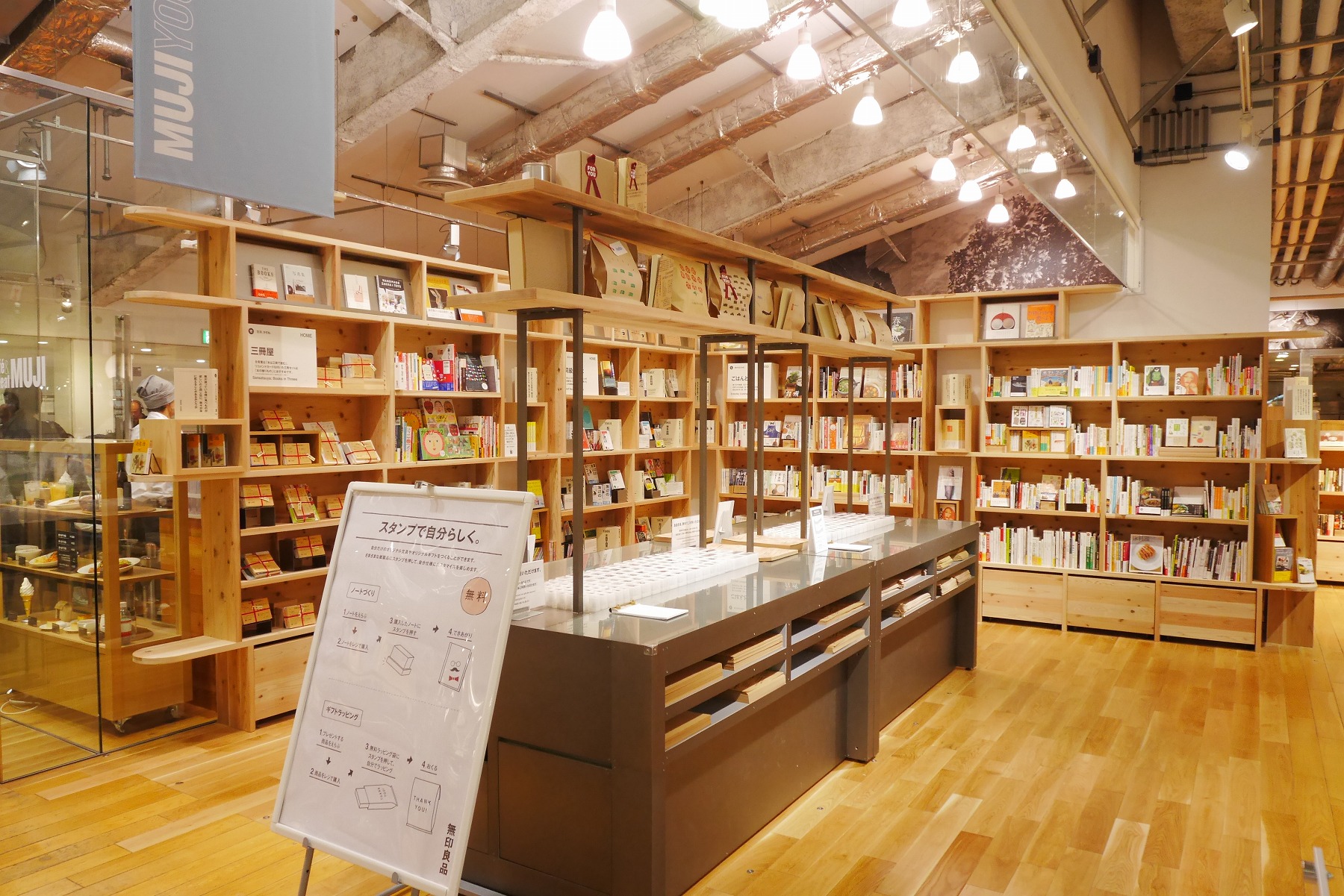 【特集】商品に余白を残す。仕上げはお客様。無印良品のMUJI YOURSELF(2017年7月号)