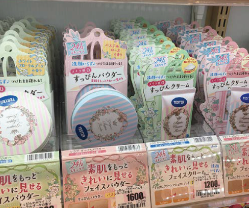 【美容】すっぴんが好きな男性約9割。女性の素肌ケア、偽すっぴんに注目が集まる(2017年7月号)