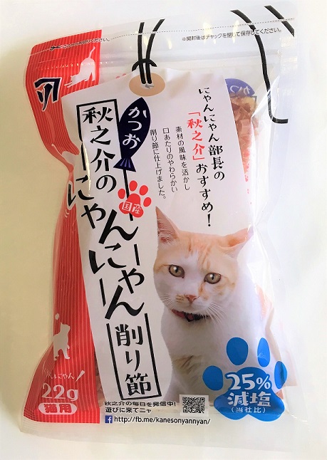 【STAFF PICKS】高タンパク質、低脂肪“猫用おやつ”のかつお削り節…etc.(2019年7月号)