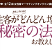 全12講で学ぶ女性視点マーケティング®オンライン動画講座「HERSTORYACADEMY」