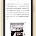 【学び・余暇】本と出会うための本屋 「文喫」(2019年10月号)|HERSTORY REVIEW
