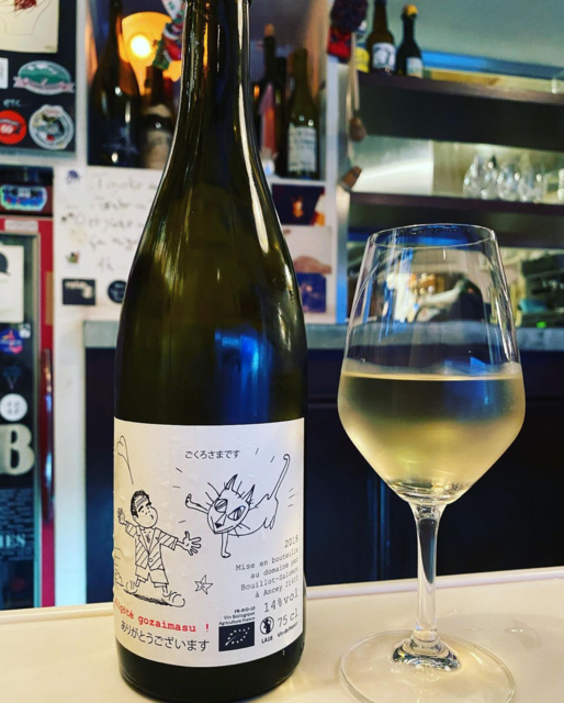 ブルゴーニュ・アリゴテ 2018 / ドメーヌ・ブイヨ・サロモン - winy.tokyo