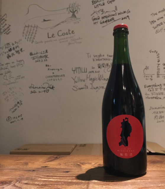 タケダワイナリー　ミチノク タケダワイナリー＞ vin de MICHINOKU Item No.56-83-0016-330