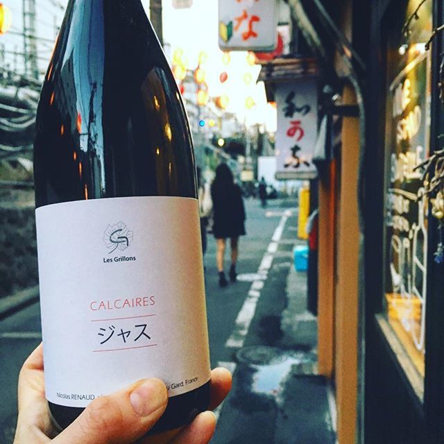 NoZoMi MiURa on Instagram: “3/2 金曜日Openです！  WINE STAND Bouteilleは3月もお休みなく営業いたしますので、よろしくお願いいたします✨  Calcaires Jas'16/Le Clos des Grillons France,Rhone Grenache…” (8938)